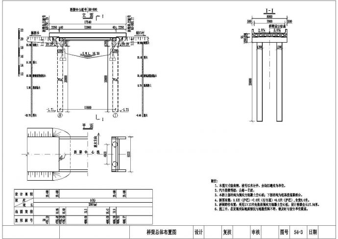 【安徽】1×13米先张法预应力混凝土空心板桥全套施工图_图1