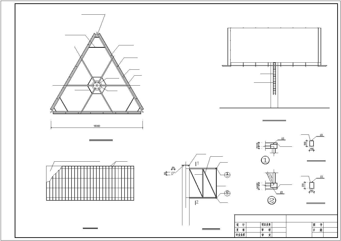 某公司三面体高杆广告牌结构设计图