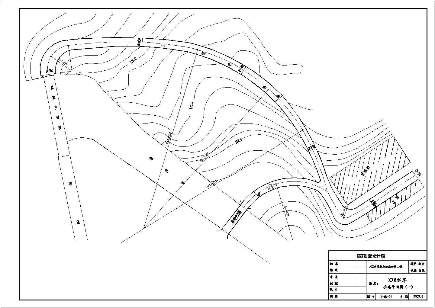 中型水库枢纽除险加固初步设计图（编制于2010年以前）