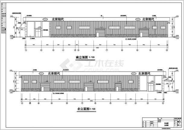 北京现代汽车两层钢结构4S店建筑设计施工图-图一