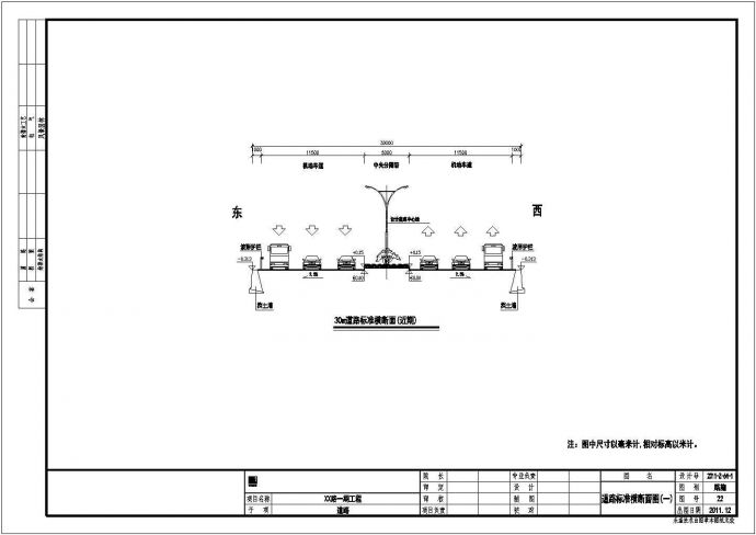 【浙江】沥青混凝土道路主干路设计施工图纸（市政工程）_图1