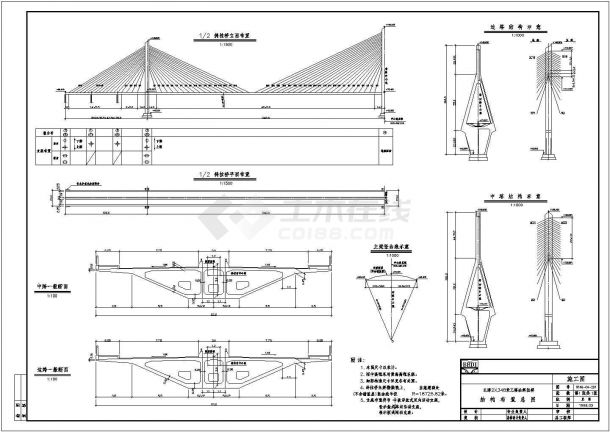 长江大桥三塔单索面预应力混凝土箱型斜拉桥施工图设计（鲁班奖）-图一