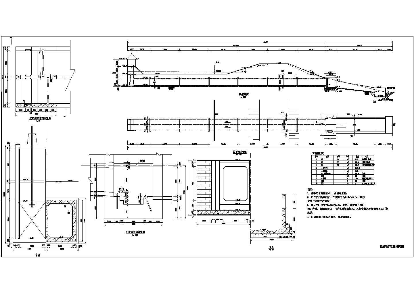 泵站工程初步设计图（编制于2013年）