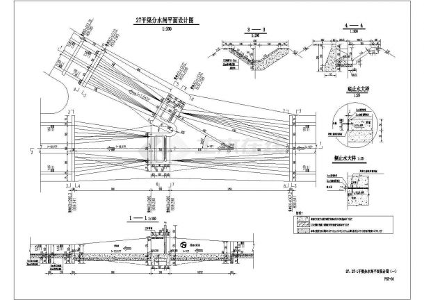 干渠分水闸平面设计图（编制于2013年）-图二