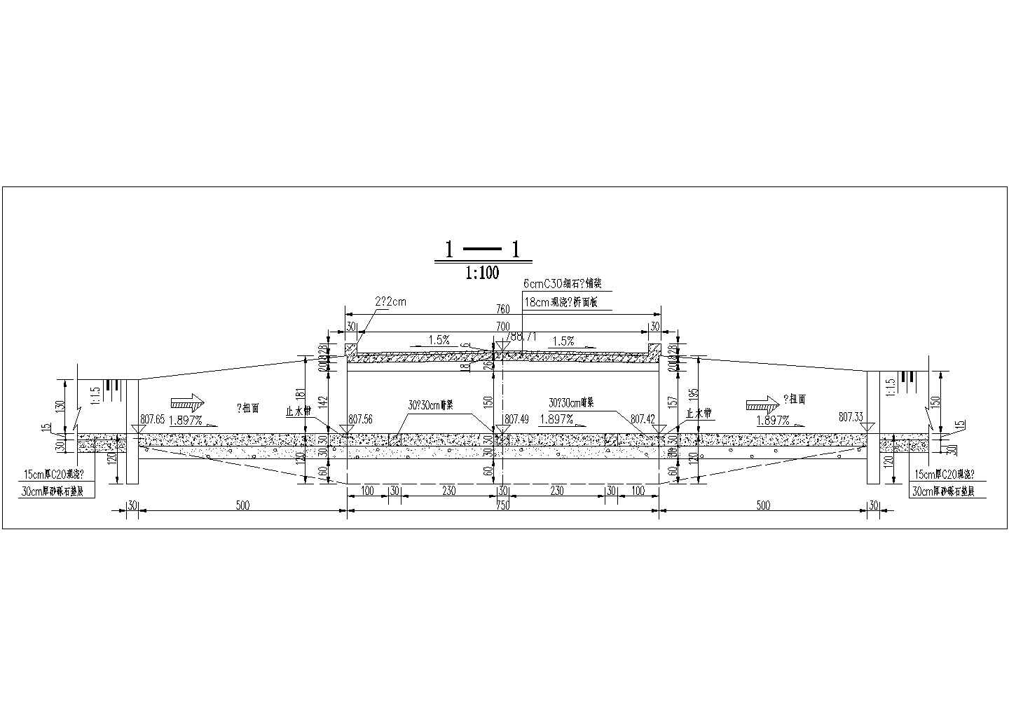 2.5m净跨径盖板涵设计图（编制于2013年）