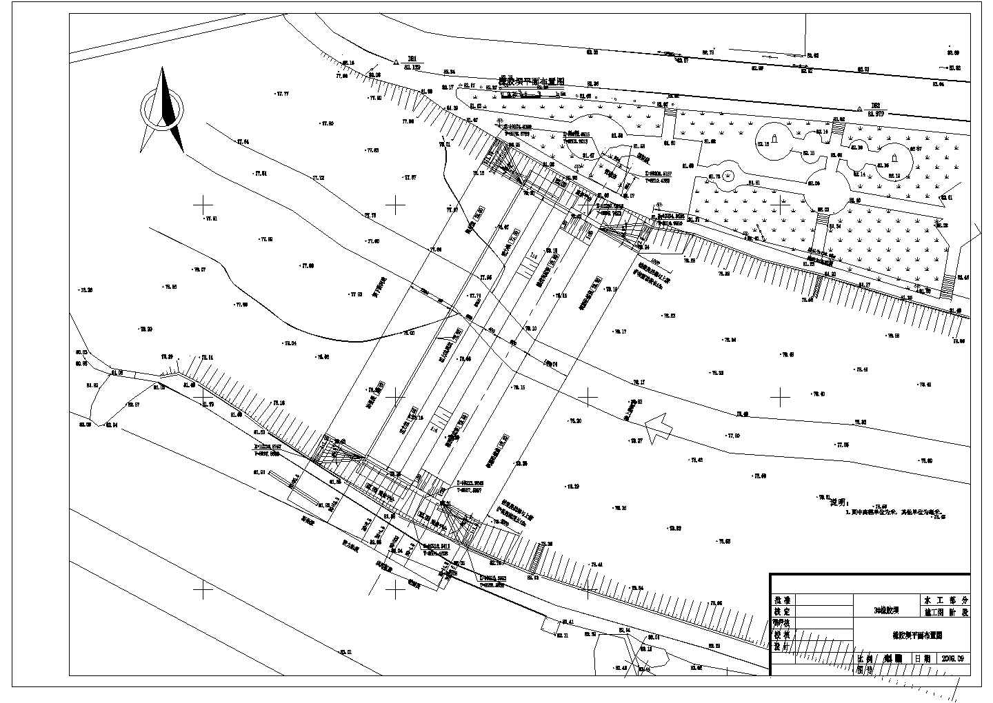 橡胶坝施工图（编制于2013年 ）