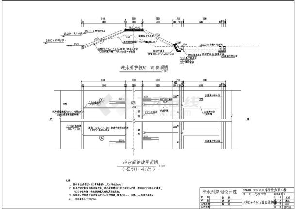 小水库除险加固工程施工图（编制于2013年）-图一