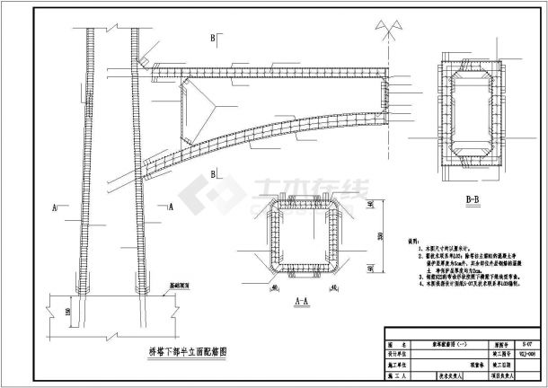 【辽宁】330m双索面自锚式悬索桥竣工图（含箱梁引桥）-图一