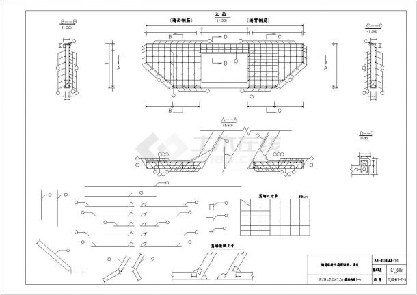 钢筋混凝土箱涵标准通用图（113张）-图二