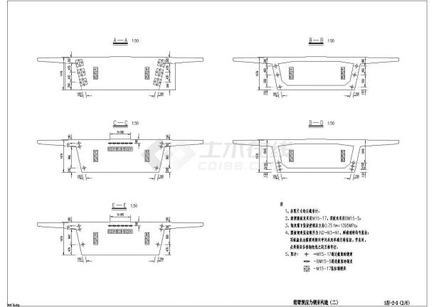 某知名大院设计现浇预应力砼箱形连续梁桥上部构造标准图-图二