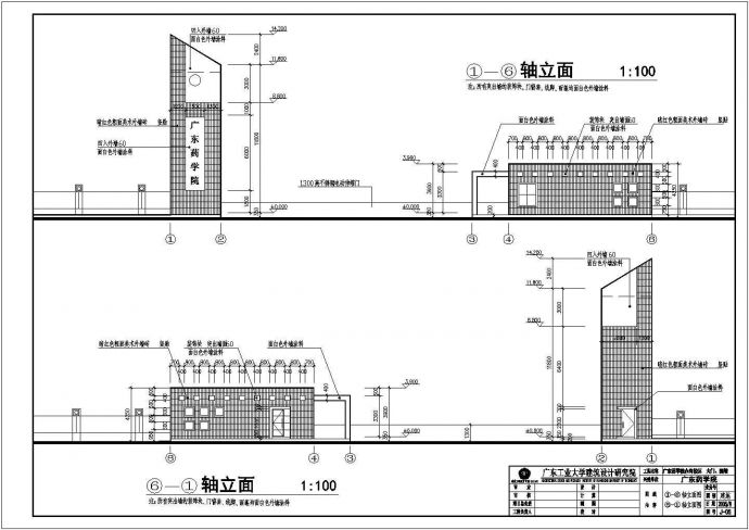 广东药学院赤岗校区大门及围墙建筑方案设计图_图1