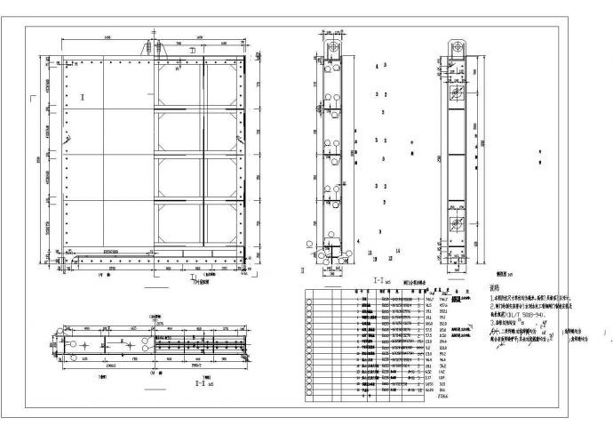 某小型闸门（尺寸2.9m*3.8m）施工设计图纸_图1