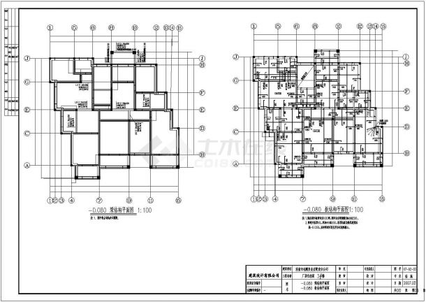 某地3层砌体结构综合楼全套结构施工图-图二