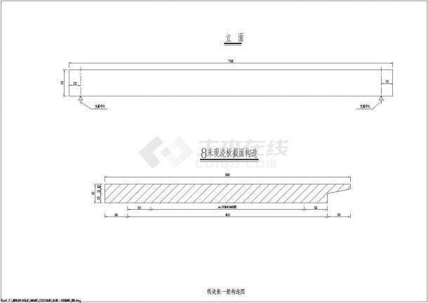 1-8m现浇钢筋混凝土板桥全套设计施工图-图二