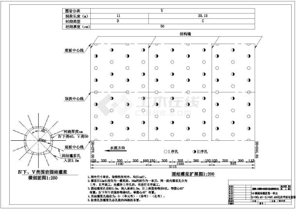 引水隧洞固结灌浆施工详图（编制于2013年）-图二