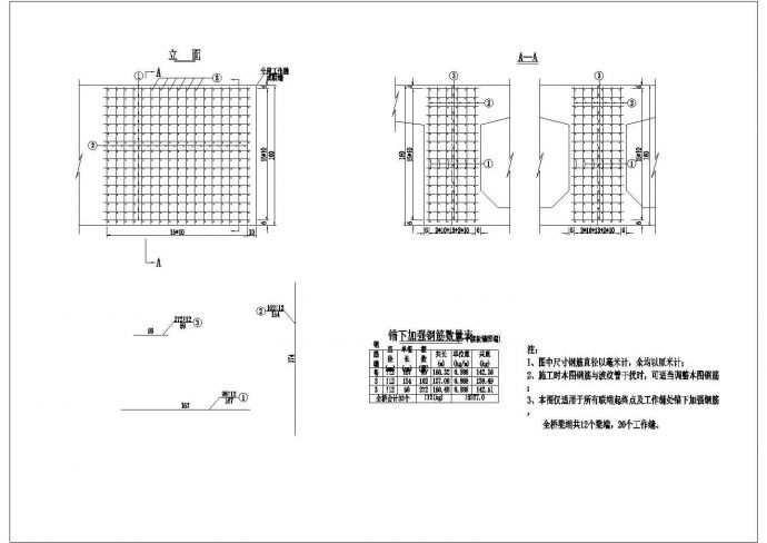 【青海】2×(4×25.5)+(5×25.5)m现浇预应力连续箱梁桥施工图（国道桥)_图1