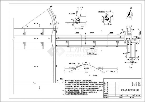 溢流坝除险加固全套施工图（编制于2013年）-图二