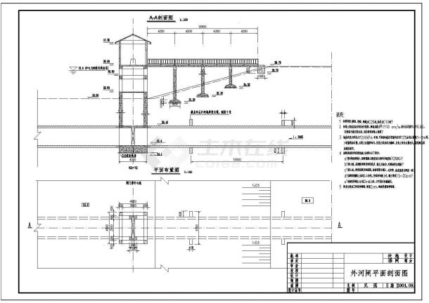 排水箱涵及启闭房技术施工图（编制于2013年）-图二