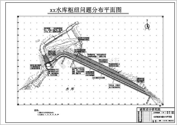 某地水库除险加固工程初步设计图纸-图一