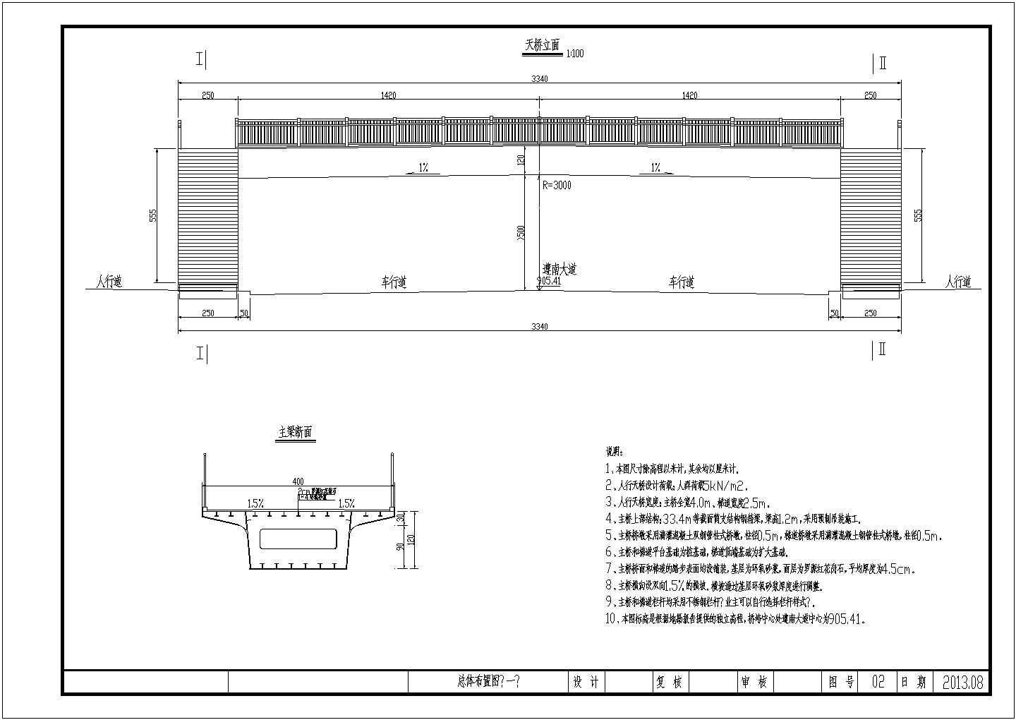 33.4m等截面简支钢箱梁上部结构天桥设计图（双钢管柱式桥墩）