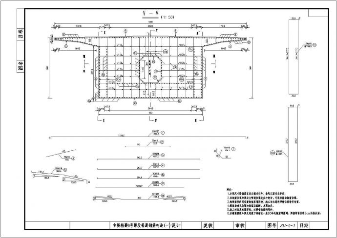 45+70+45m变截面连续箱梁桥全套设计施工图_图1