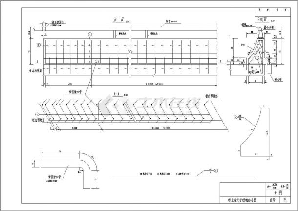 桥梁墙式护栏全套设计施工图（8张）-图一