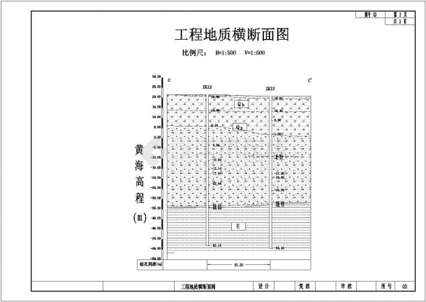 【湖南】跨江双塔双索面漂浮体系斜拉桥及引桥接线全套竣工图-图二