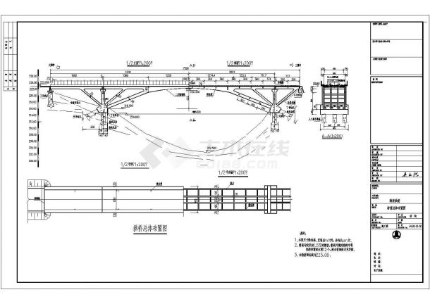 【广东】单孔净跨50米现浇钢筋混凝土板刚架拱桥施工图-图二