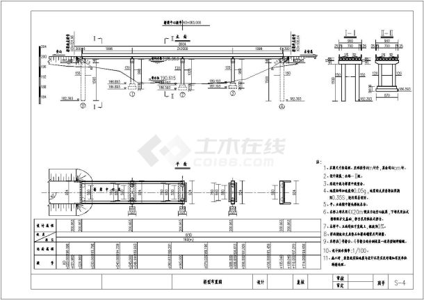 4-20m预应力砼空心板桥全套设计施工图-图一