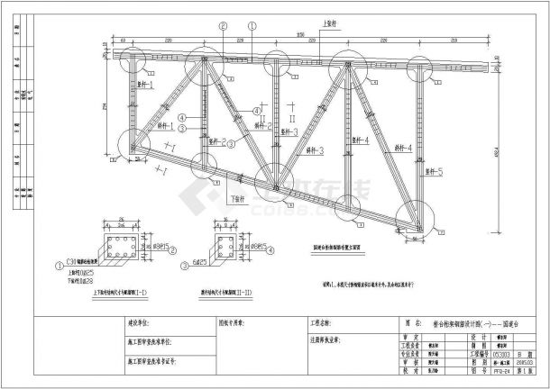 【浙江】250米跨径钢结构悬索桥全套施工图-图二