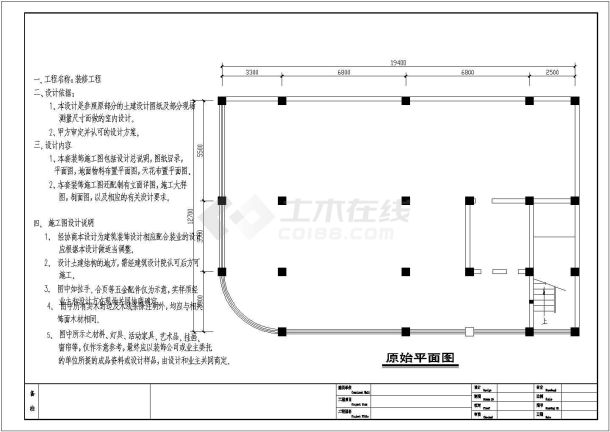 【河南】金融机构现代营业厅装修施工图（含效果）-图一