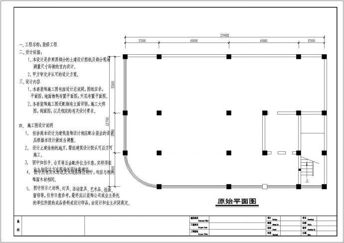【河南】金融机构现代营业厅装修施工图（含效果）_图1