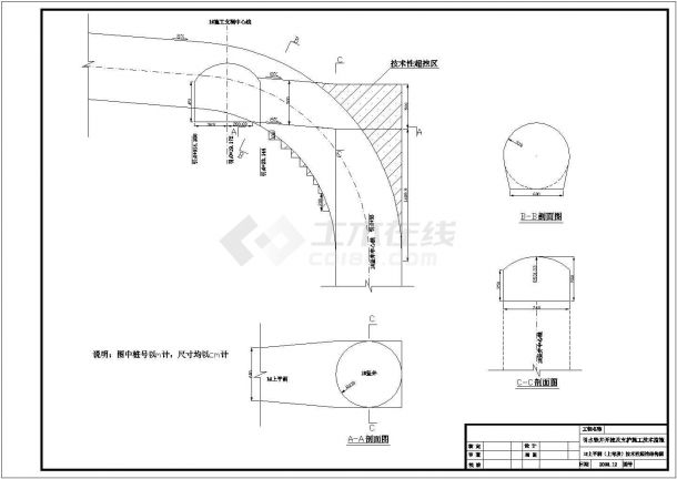 【芜湖】引水竖井开挖支护施工技术措施及设计图-图一