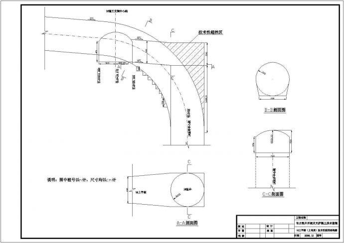 【芜湖】引水竖井开挖支护施工技术措施及设计图_图1