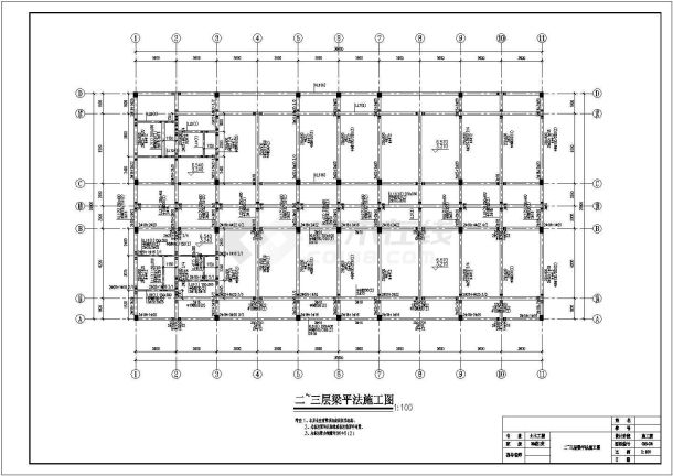 2252平方米某三层框架宿舍楼毕业设计（含计算书，结构设计图）-图二