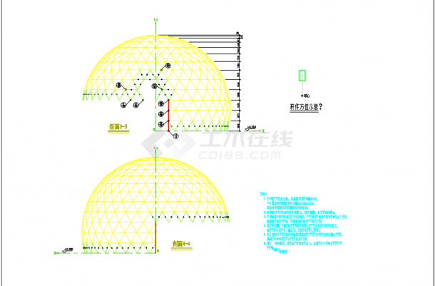 球形采光顶网架结构体育馆结构设计施工图-图二