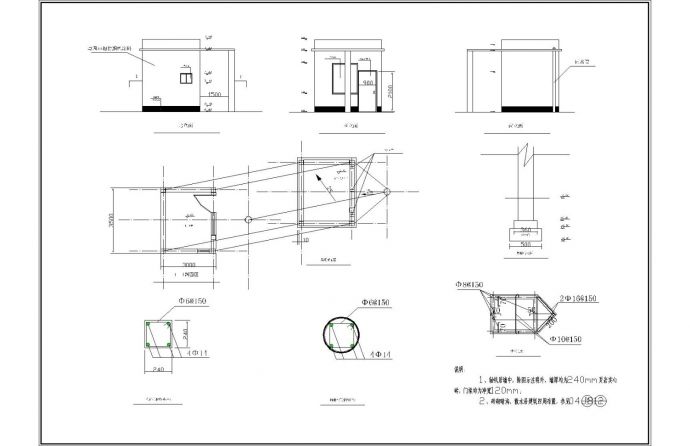 某附属门卫室结构设计图（共一张图）_图1