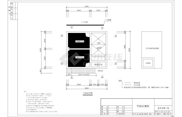 某废水治理工程结构设计图（共五张图）-图一