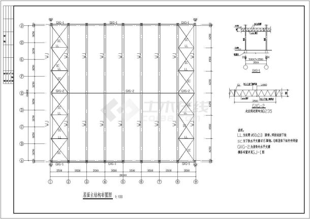 某大型水池结构设计图（共五张图）-图一