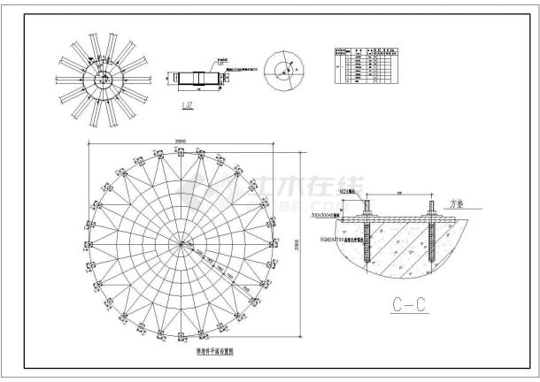 某20米网壳结构设计图（共4张图）-图二