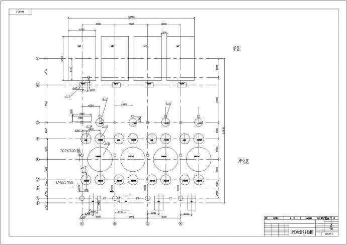 某厂设备基础结构设计图（条形基础，共6张）_图1