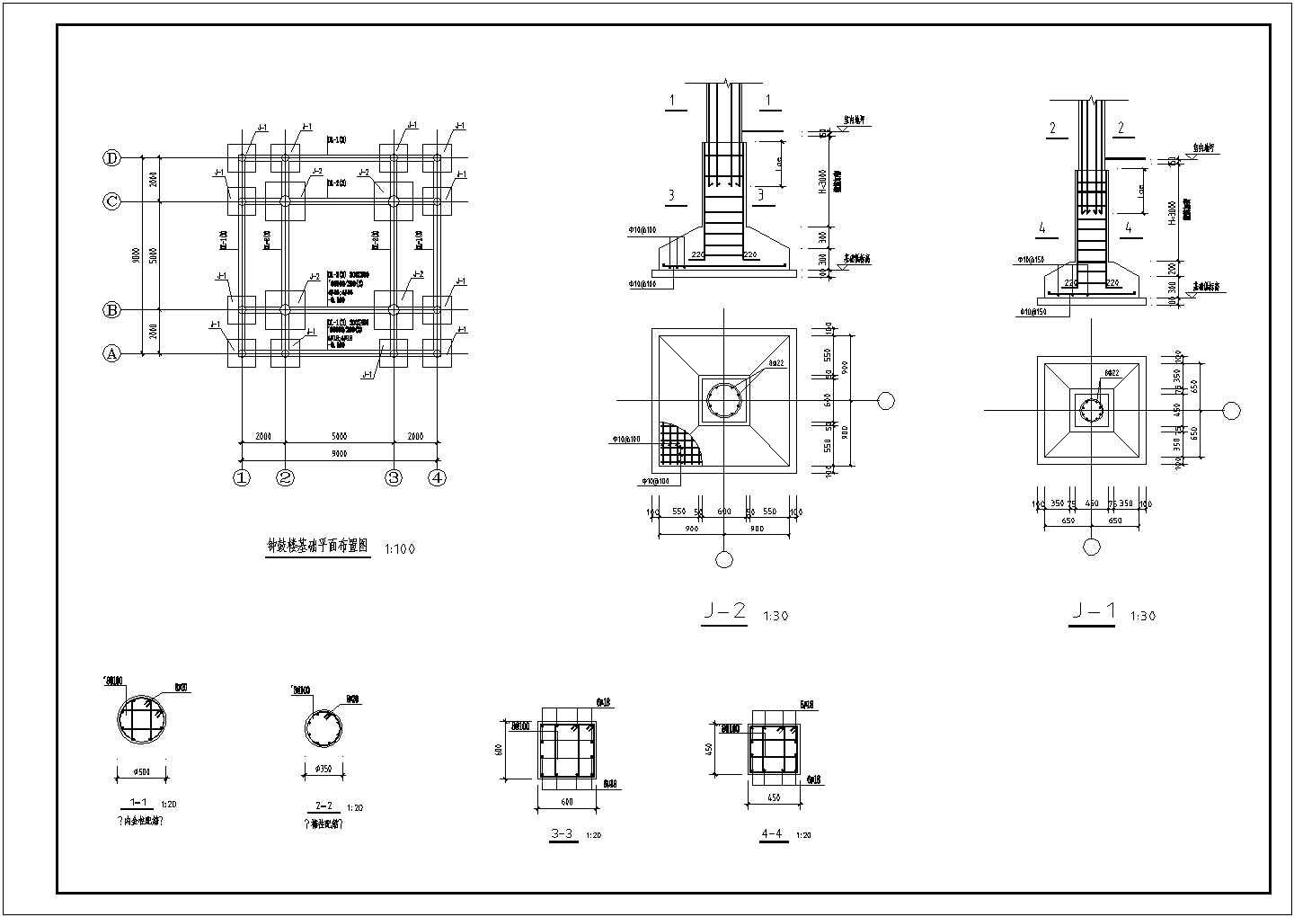 某钟鼓楼结构设计图（独立基础，共7张）