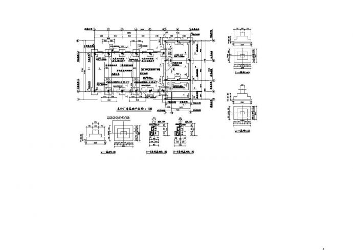 水电站厂房（主、付）全套结构施工图_图1