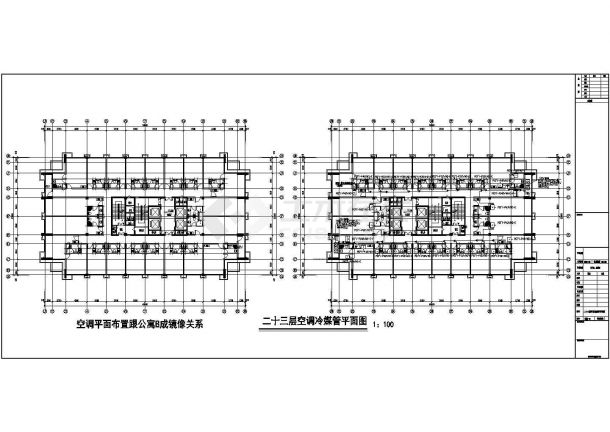 宁夏某二十四层综合楼中央空调图纸（含设计说明）-图二