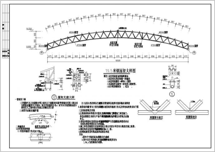 某20米钢结构厂房结构施工图（包含建筑设计）_图1