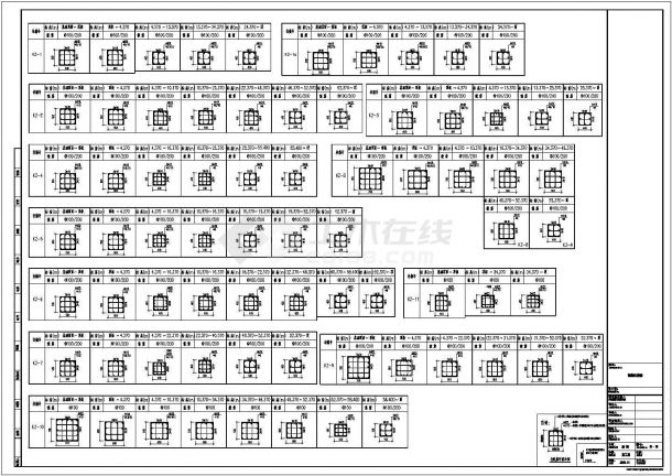 18层框剪结构住宅楼结构设计全套施工图-图二