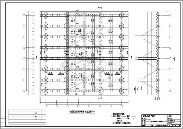 某主站房屋盖钢桁架结构设计图（共12张）-图二