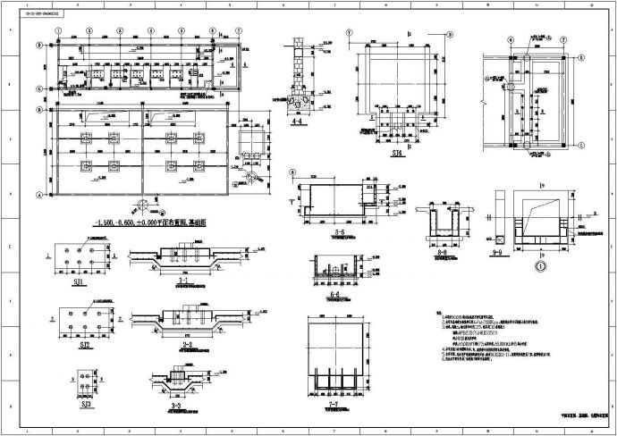 某厂区循环水池及泵房部分结构施工图_图1