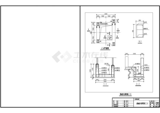 【深圳】某公园增设电梯结构设计施工图（门式刚架）-图一