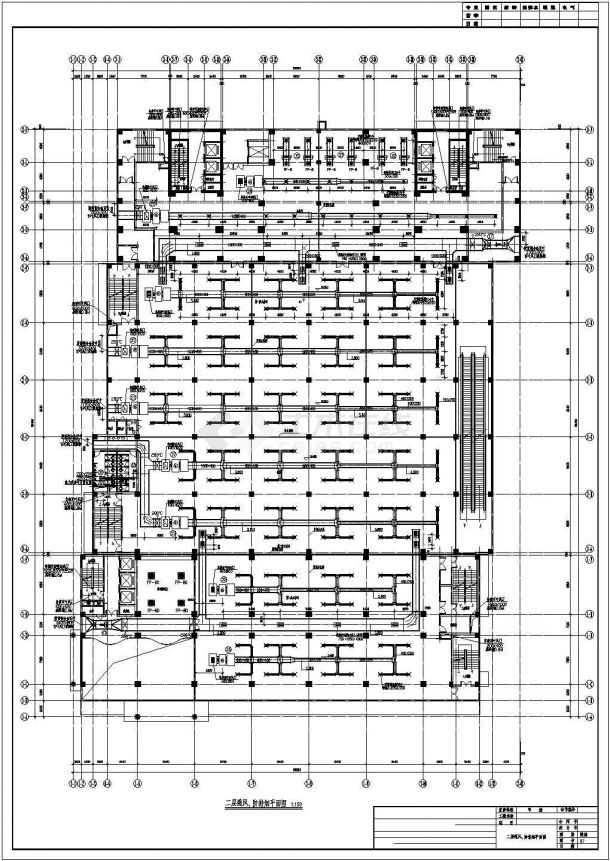 某41174㎡地上十七层商业综合楼空调设计图纸（含设计说明）-图二